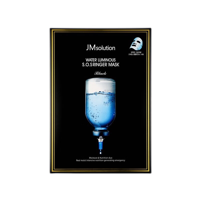 屈臣氏 轻薄透气面膜