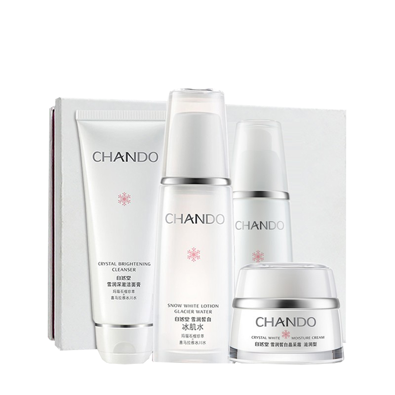 自然堂 紧致亮肤护肤套装