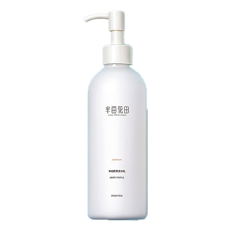 半亩花田补水保湿身体乳