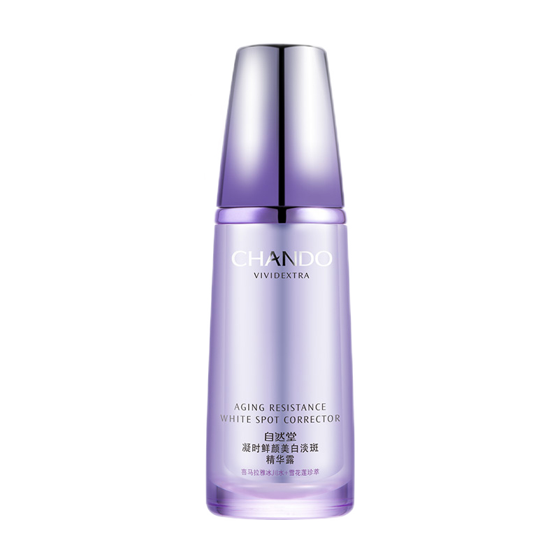 自然堂 双重成分面部精华