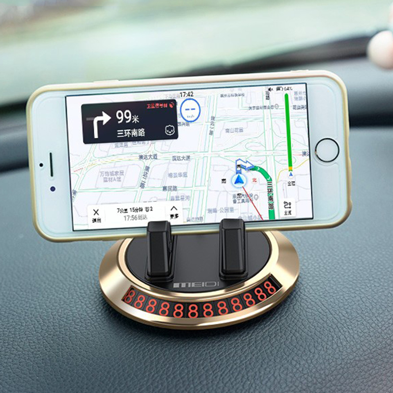 魅迪 闪亮高颜值支架