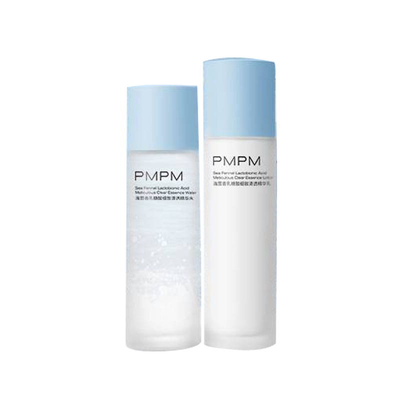 PMPM 海茴香控油水乳套装