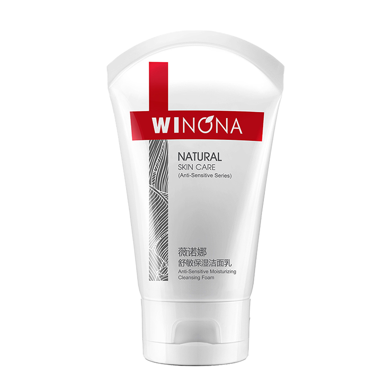 薇诺娜 低敏精简洗面奶