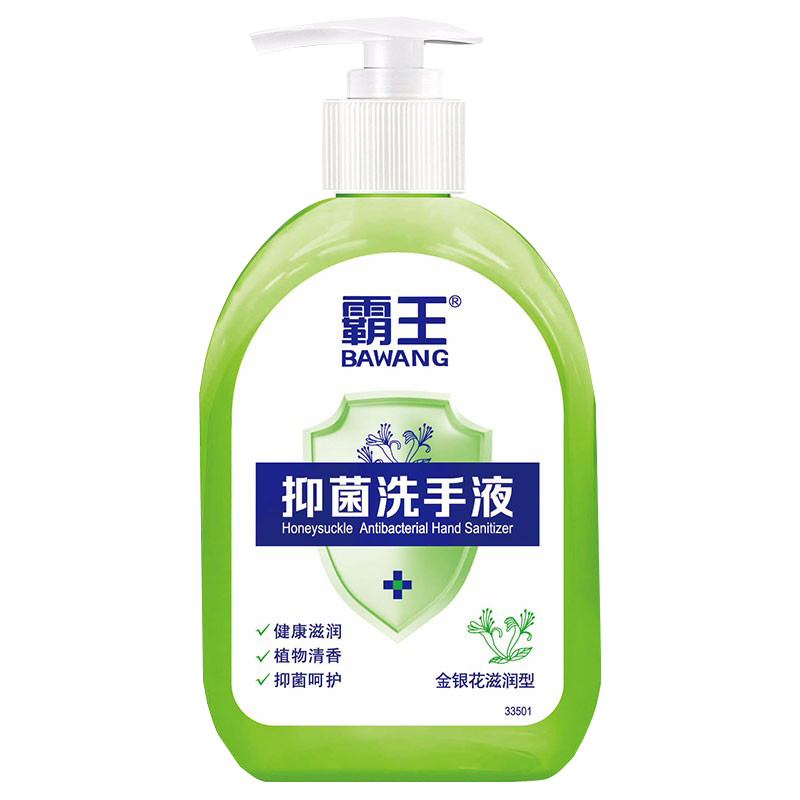 霸王 金银花 洗手液