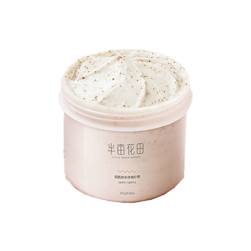 半亩花田烟酰胺浴盐