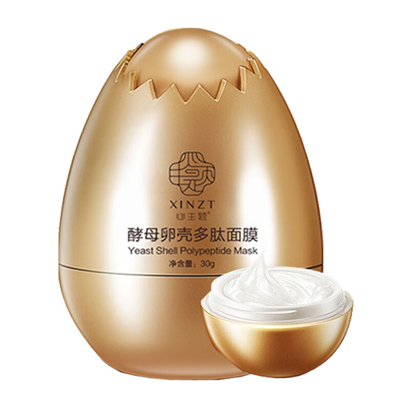 心主题 补水嫩白睡眠面膜