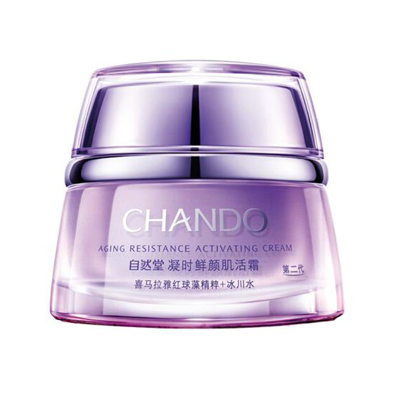 自然堂凝时鲜颜肌活精华霜