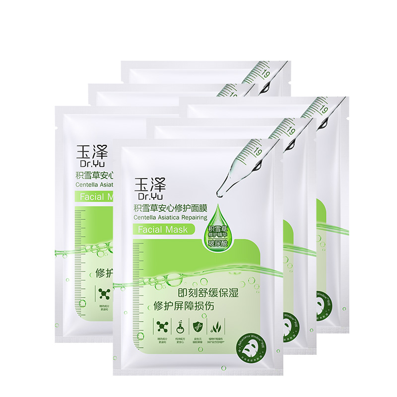 玉泽 修护维稳舒缓面膜