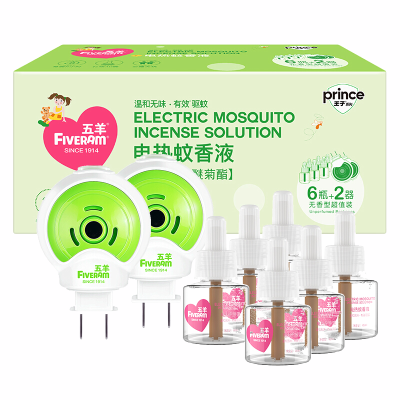 五羊 防烫材质电热蚊香液