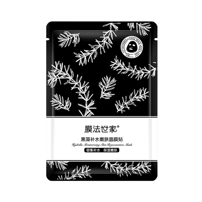 膜法世家 吸黑清洁面膜