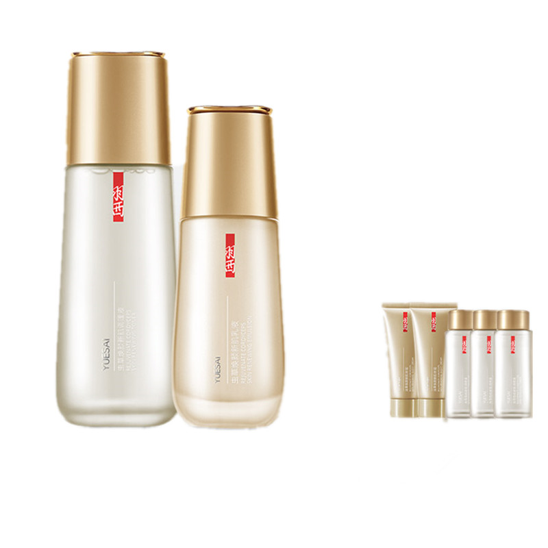 羽西 虫草焕颜新肌水乳礼盒