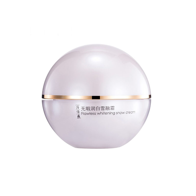 片仔癀 保湿提亮 面霜