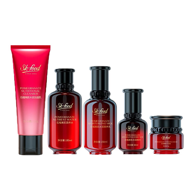 肌肤食品 红石榴提亮护肤套装