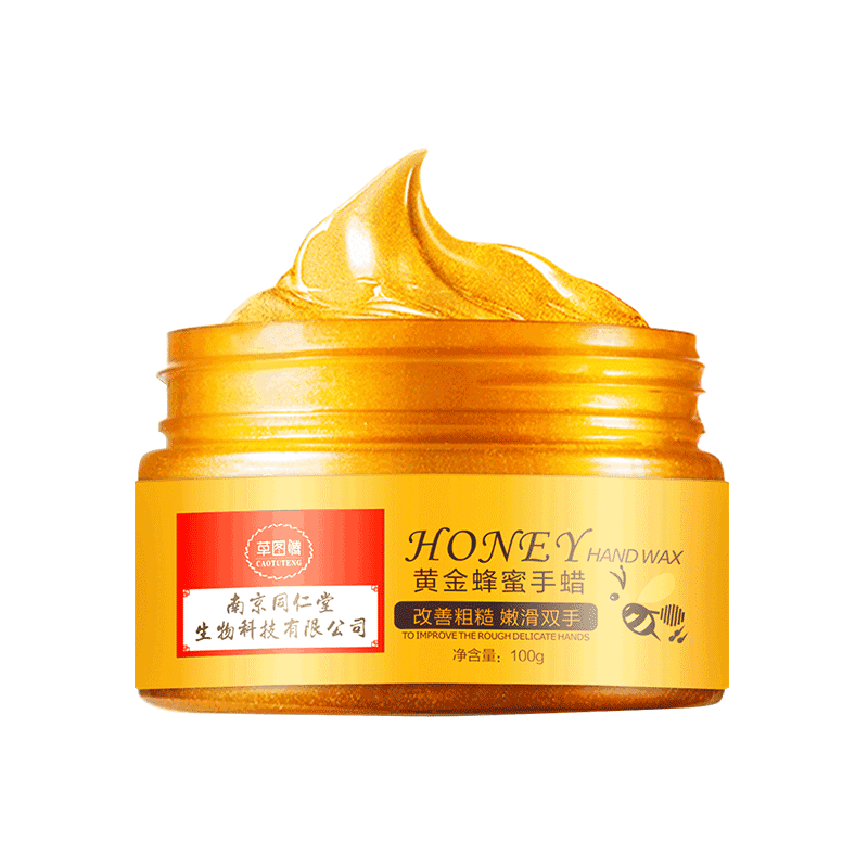 草图腾嫩白手膜