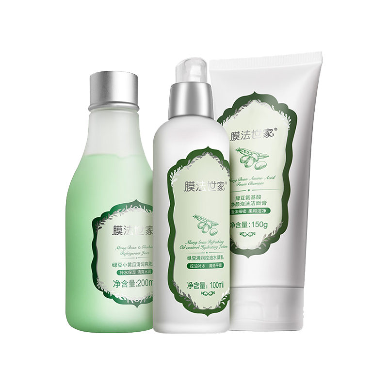 膜法世家 绿豆排浊护肤套装