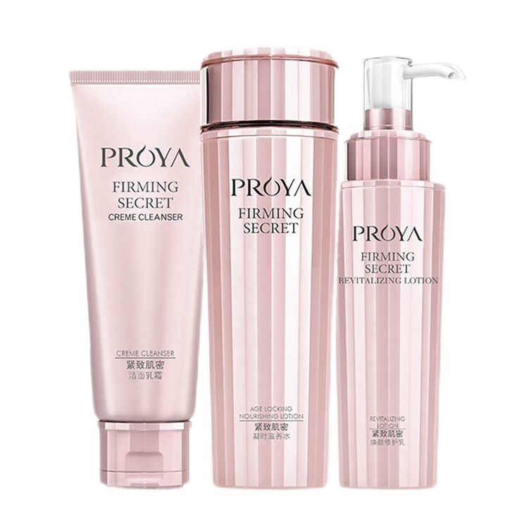 珀莱雅 沁润肌底护肤套装