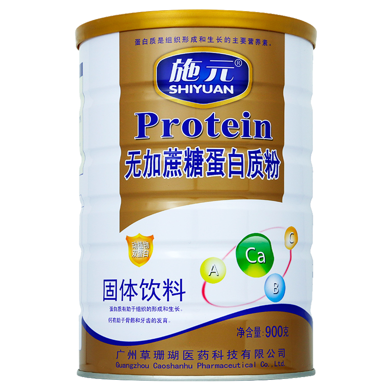 施元 无蔗糖蛋白质粉