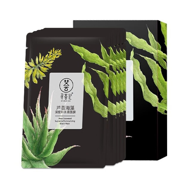 寻荟记 芦荟海藻颗粒清洁黑面膜