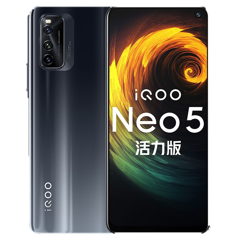 vivoiQOO活力电竞手机