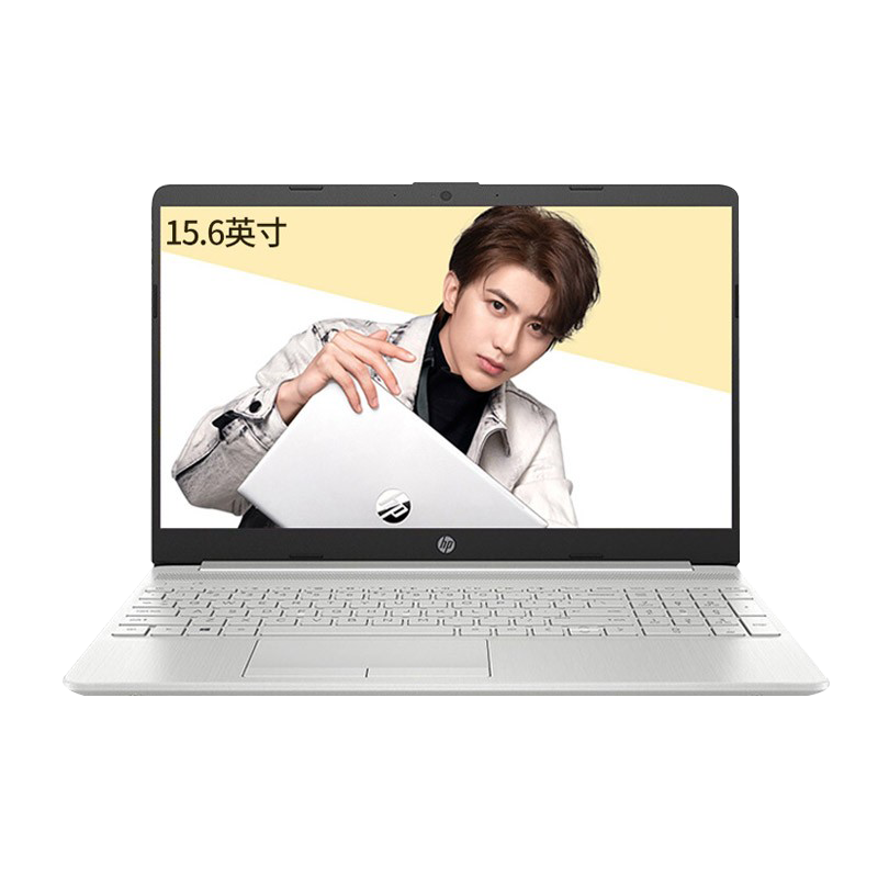 惠普 时尚便携笔记本