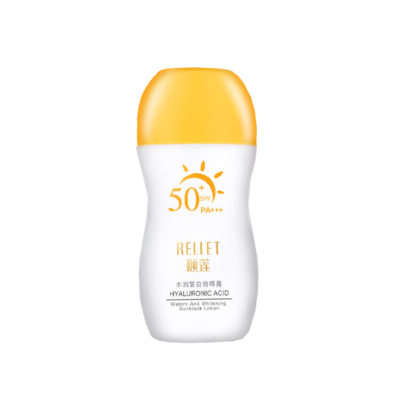 颐莲 高倍水润皙白防晒霜