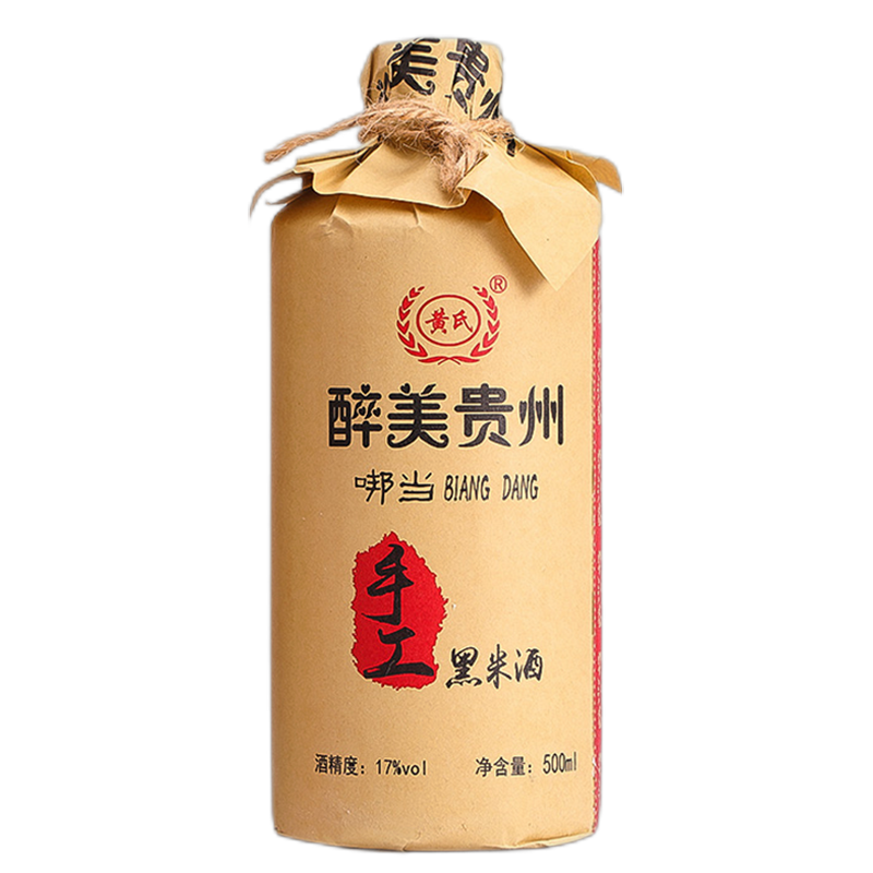 黄氏 手工黑糯米养生酒