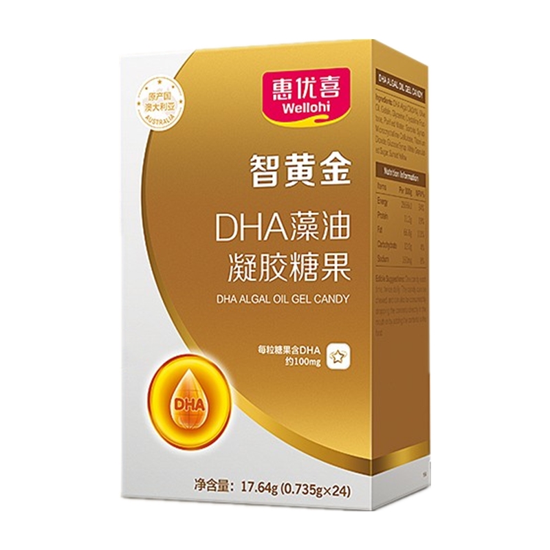 惠优喜 备孕期 DHA藻油片