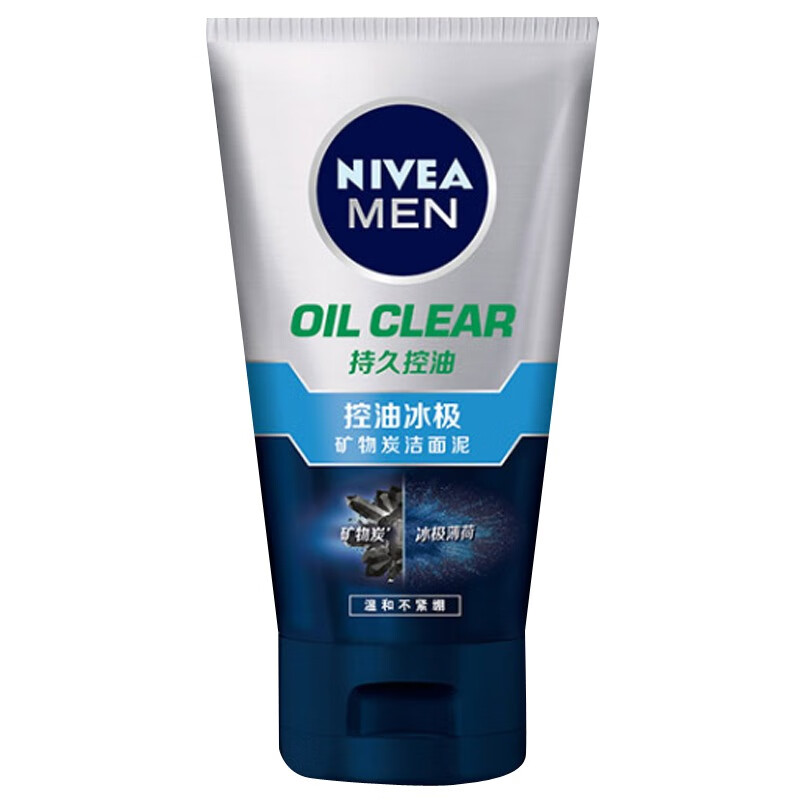 妮维雅控油温和补水洗面奶