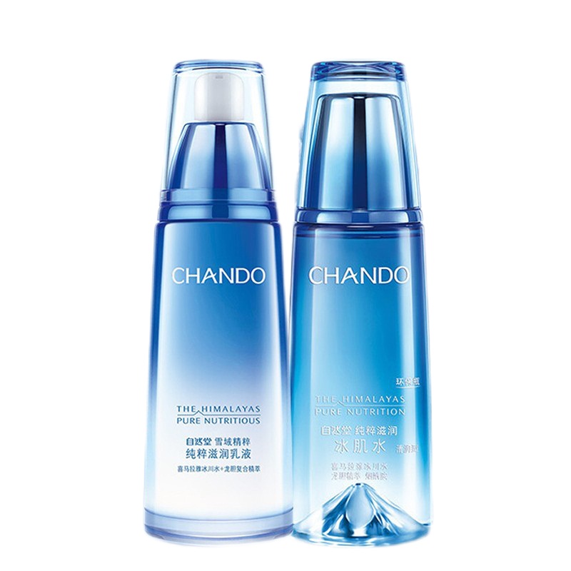 自然堂 深层滋润护肤套装