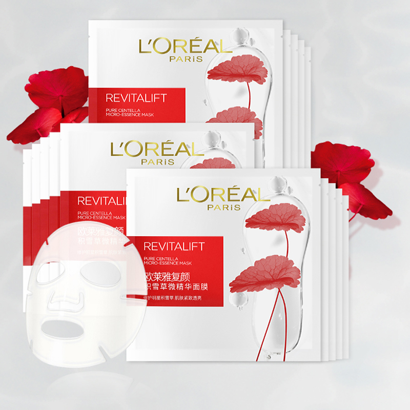 欧莱雅 复颜积雪草 面膜