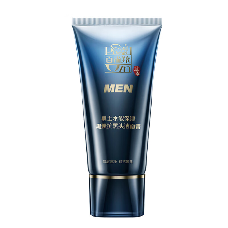 百雀羚 保湿黑炭抗黑头洁面膏