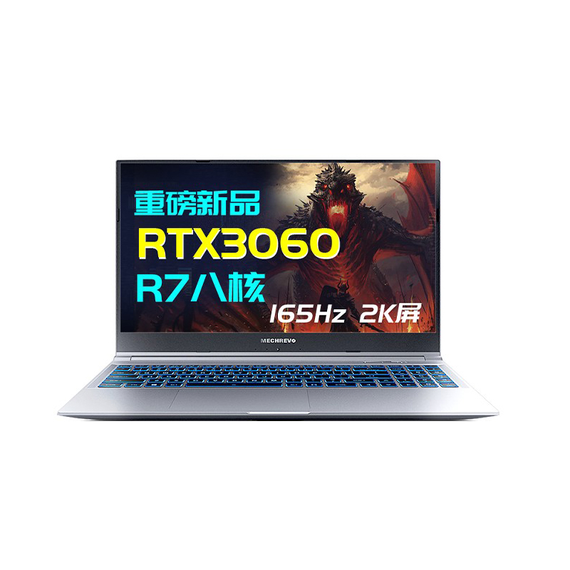 机械革命 学习办公独显游戏本