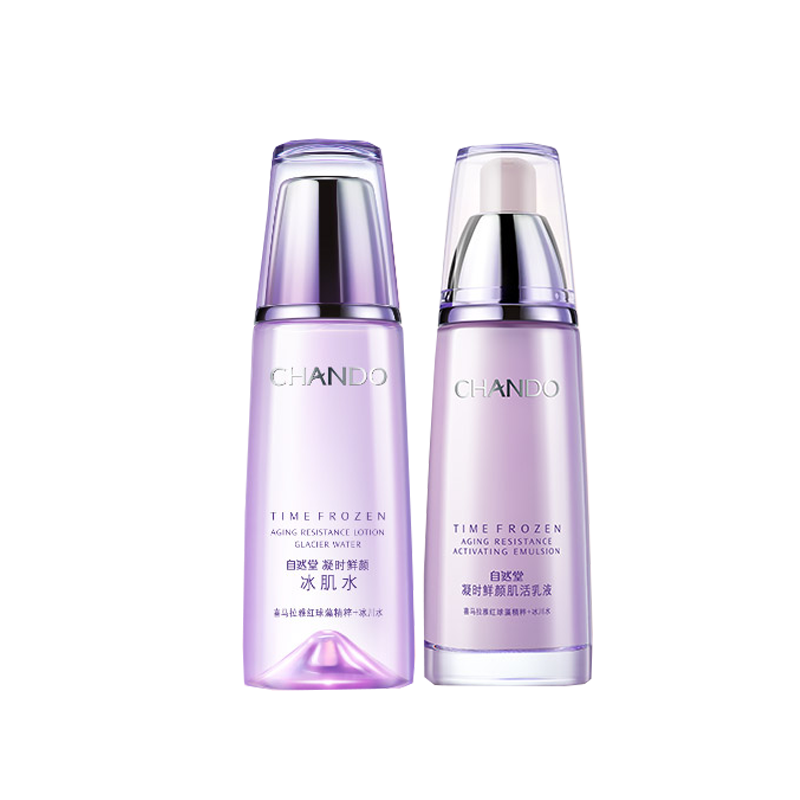 自然堂 凝时鲜颜礼盒套装