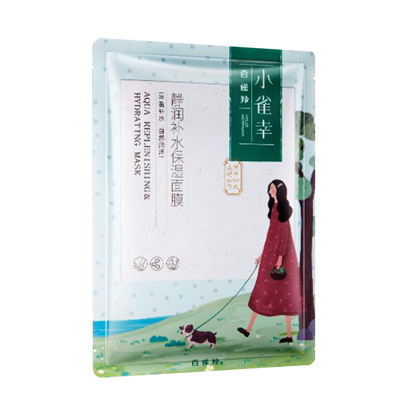 百雀羚 补水紧致面膜