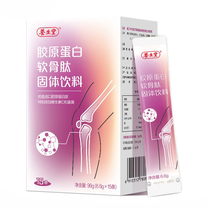 养生堂 胶原蛋白软骨肽