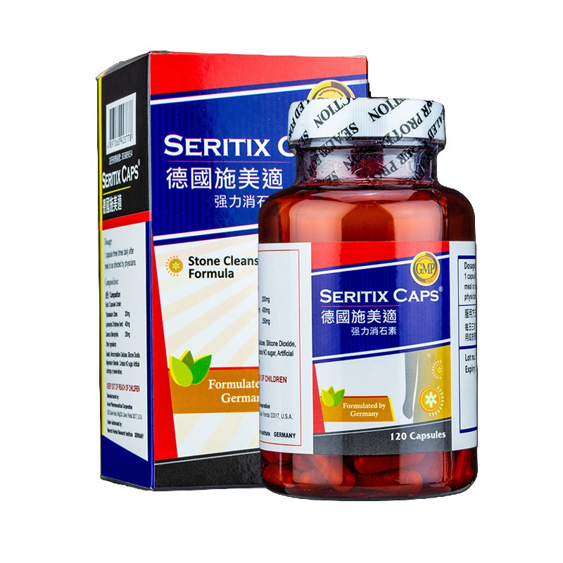 施美适德国强力消石素