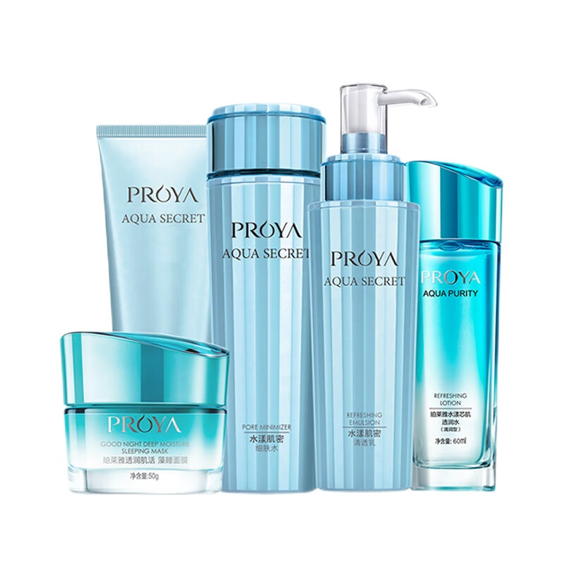 珀莱雅 水漾肌密补水护肤套装