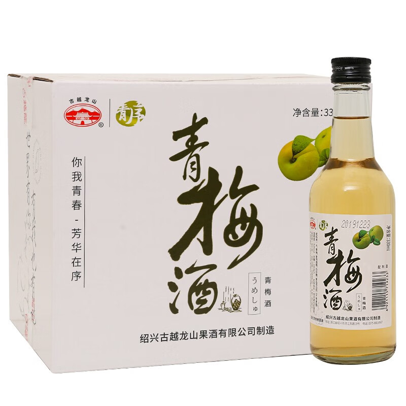 古越龙山 青梅清冽果酒