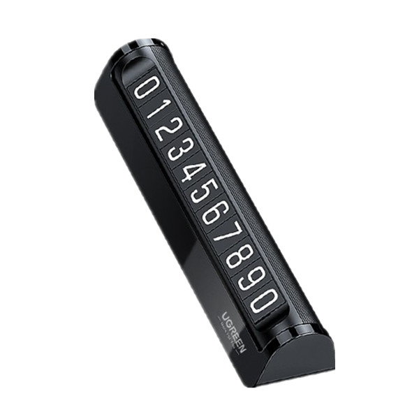 绿联加大数字临时停车牌