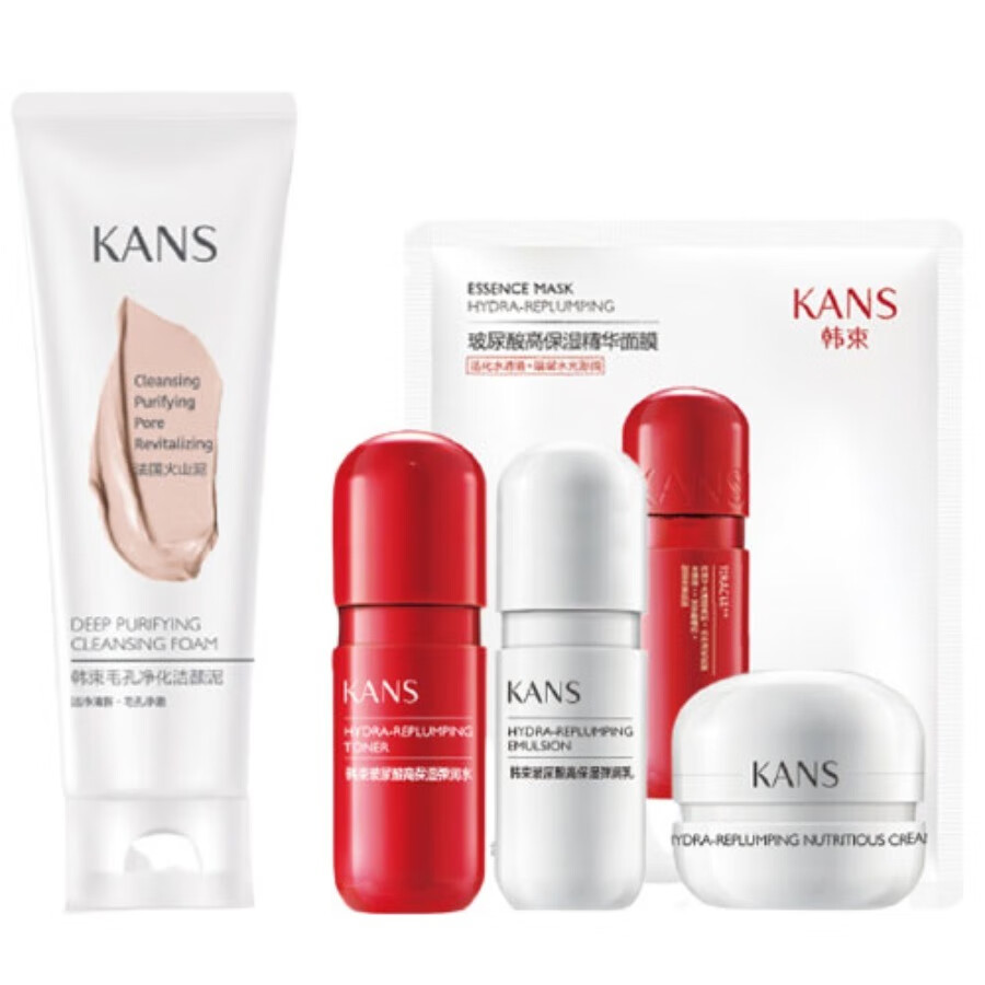 韩束 保湿紧致 护肤套装