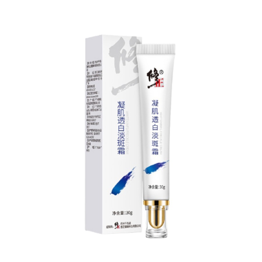 修正 淡斑 面霜