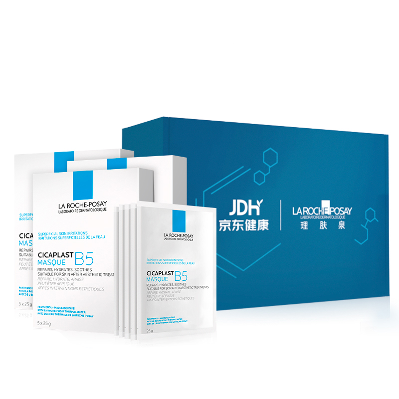 理肤泉 多效保湿 面膜