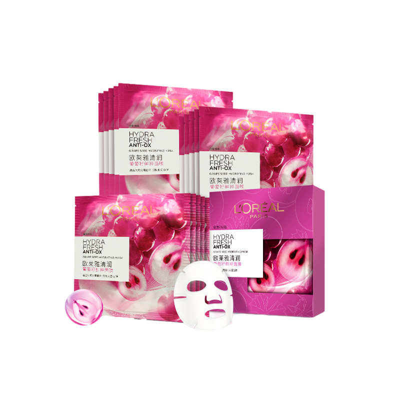 欧莱雅 清润葡萄籽面膜