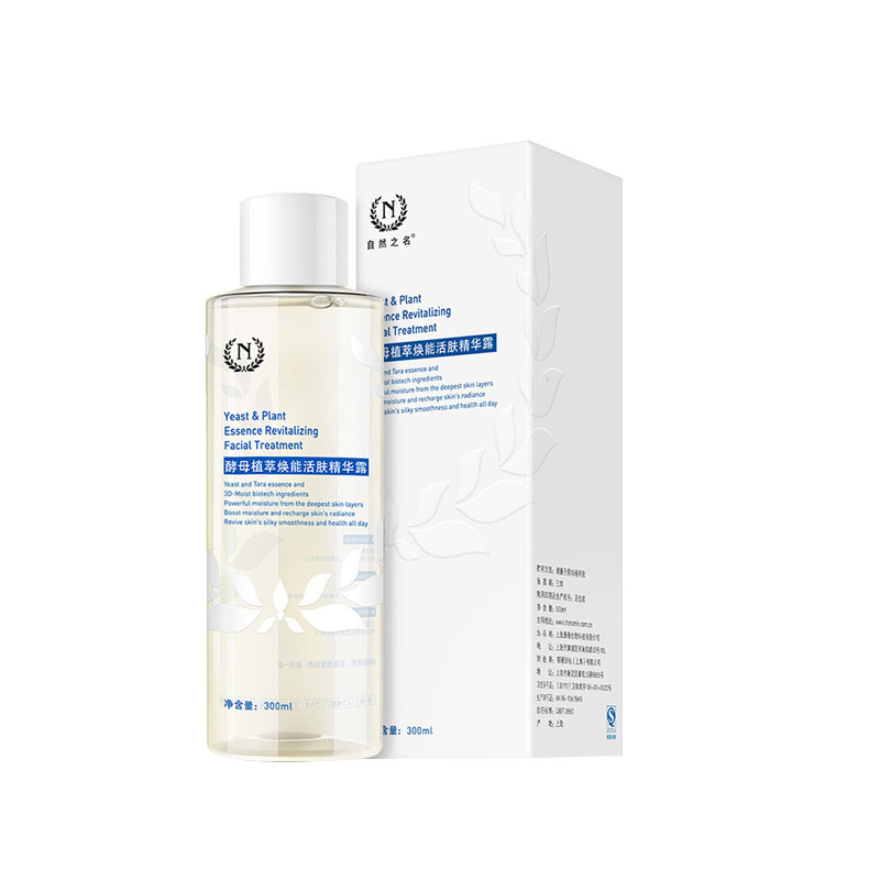 自然之名 含酵母精粹爽肤水