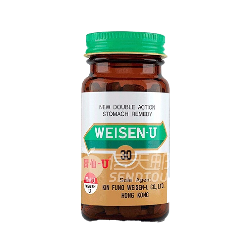 胃仙U肠胃调理颗粒