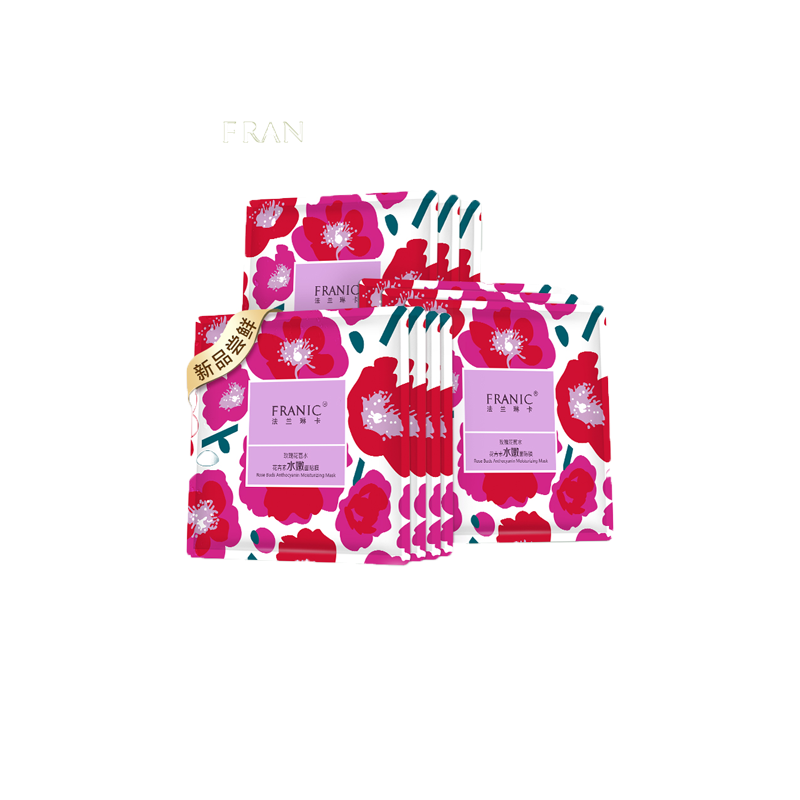 法兰琳卡 补水保湿提亮 面膜
