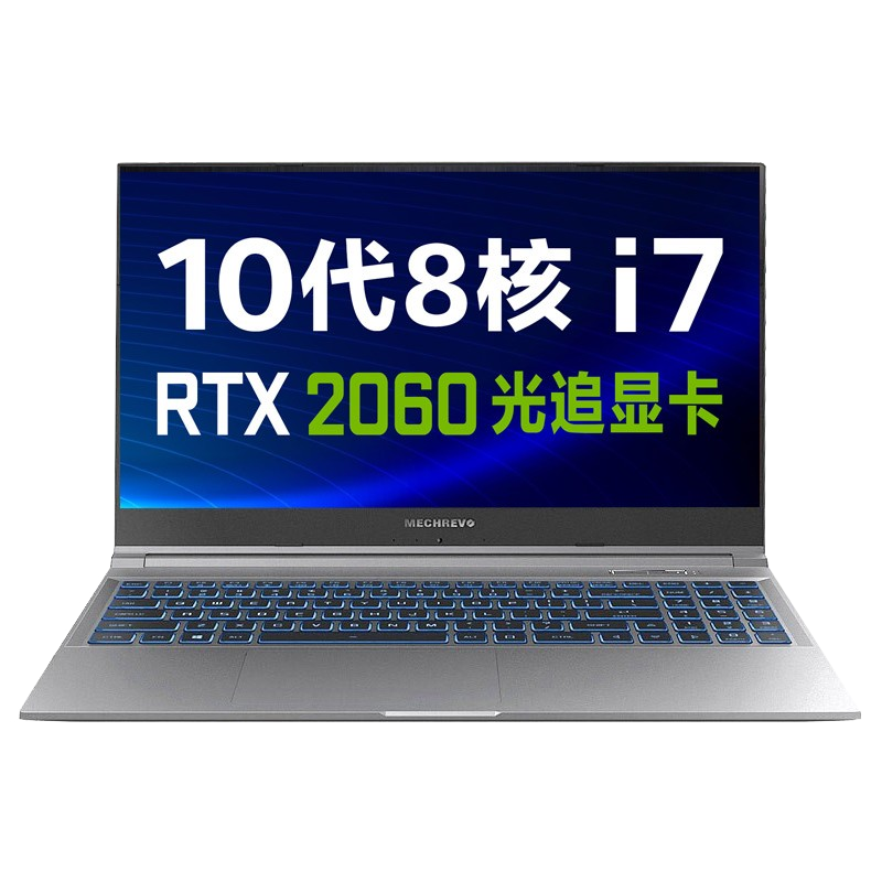 机械革命 背光键盘 游戏本