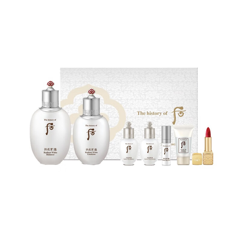 后 美白焕亮 护肤套装