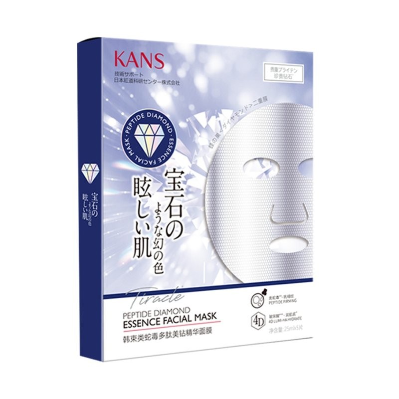 韩束极光钻石玻尿酸面膜