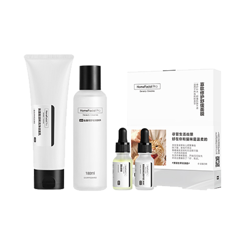 HFP 深入修护 护肤套装